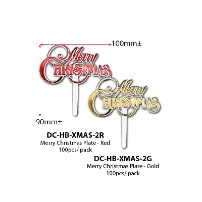 xmas-2r