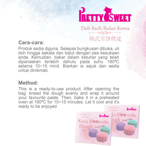 korea-mooncake-dough-product2