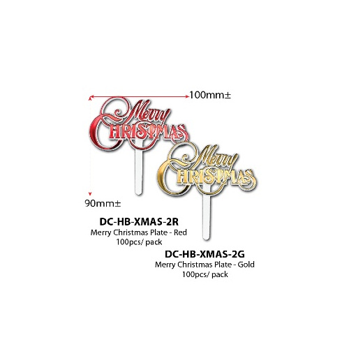 xmas-2r_1671993085