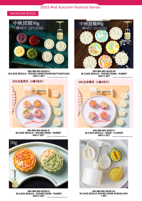 29-03_mould_mid_autumn_festival_series-03-04